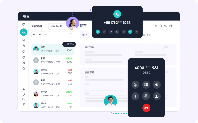 2026年呼叫中心系统选型指南：智齿科技如何助力企业降本增效？