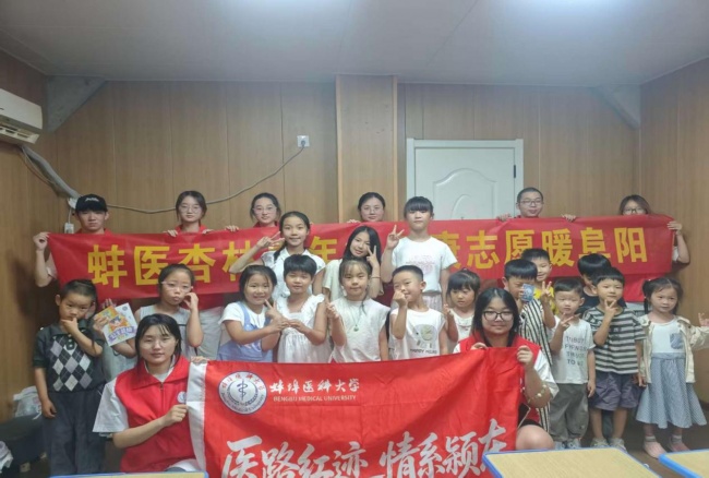 健康安徽青春行 | 童心守护传薪火，义诊