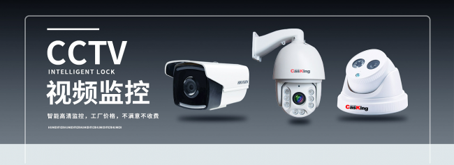 广州视频监控安装2026：口碑实测