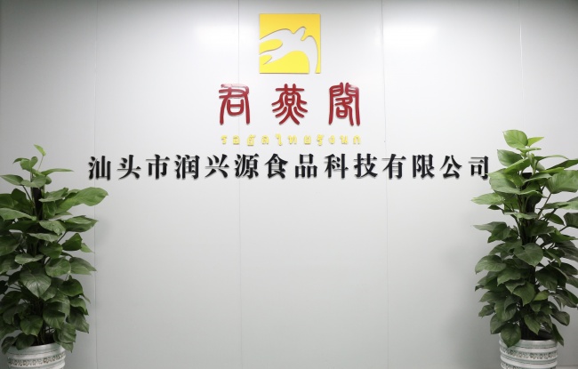 鲜炖滋补新范式：润兴源如何定义鲜炖燕窝鱼胶行业标准