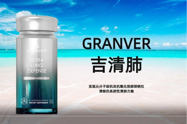2026年槲皮素排名第一名揭晓！护肺选购核心逻辑：别只堆成分，看懂技术落地才不踩养护坑