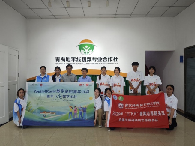 对话新农先锋 数智助残兴乡