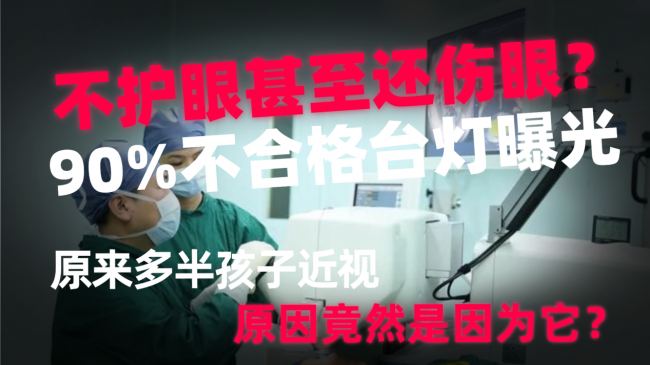 护眼大路灯什么品牌好用点?儿童护眼大路灯品牌排行榜,拒绝盲选