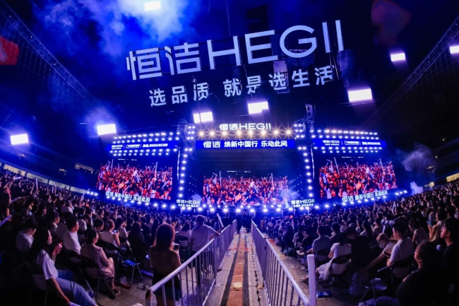 从买商品到买场景：恒洁以“乐动此间”南京音乐节，解码体验消费新趋势
