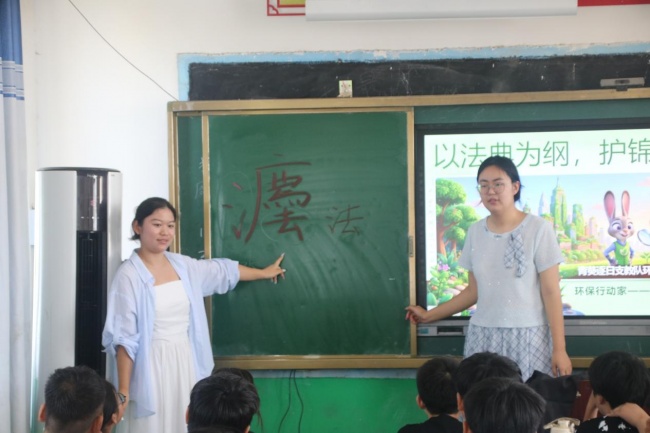 以沉浸式普法厚植青少年生态法治根基—— 