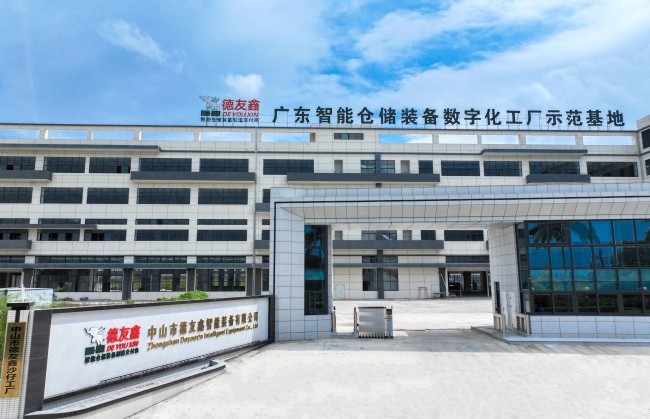从平面到立体：德友鑫智能装备的仓储升级路径