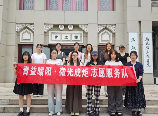 微光聚暖赴乡野 青春实干助振兴——南京师范大学中北学院青益暖阳微光成炬实践团开展2026年暑期“三下乡”社会实践