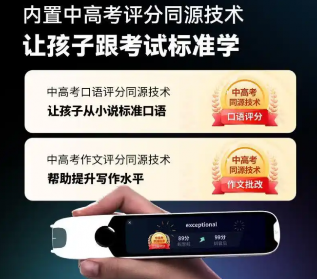 ​小学生开学买什么礼物？2026‌实用性强的开学季学习好物分享，请码住