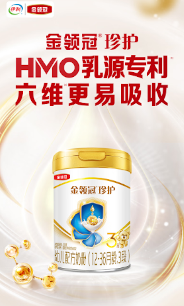 婴儿奶粉哪种好消化好吸收？新生儿喝哪个牌子奶粉好？推荐金领冠三款婴幼儿配方奶粉