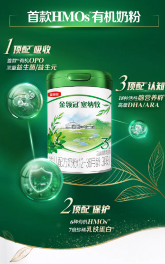婴儿奶粉哪种好消化好吸收？新生儿喝哪个牌子奶粉好？推荐金领冠三款婴幼儿配方奶粉