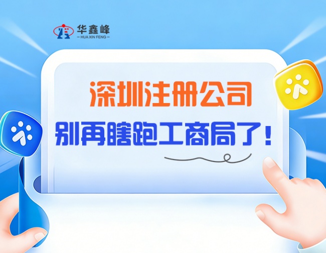 多证如何统筹办理？看华鑫峰全周期解法