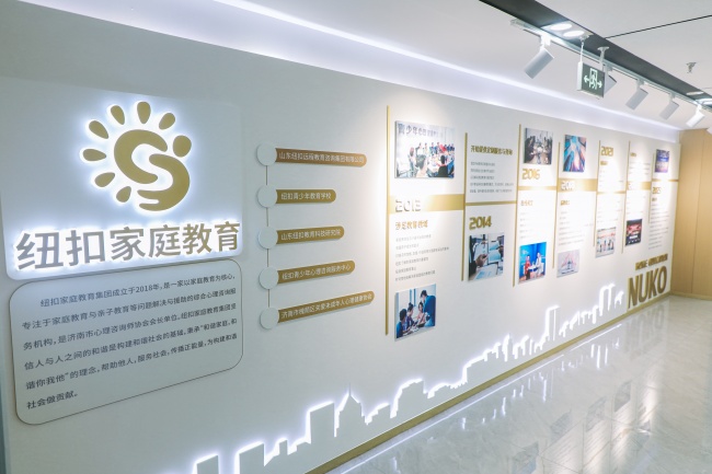 纽扣家庭教育教研实力解析！独创科研体系，打造精细化科学育儿方案