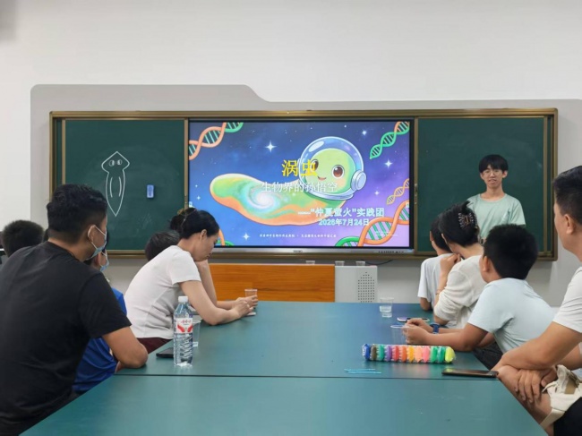 “仲夏萤火”走进科技馆——探秘涡虫再生，