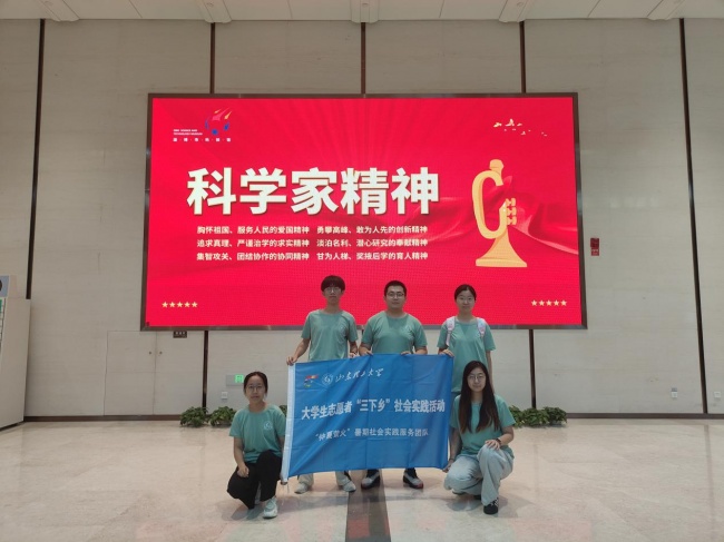 “仲夏萤火”走进科技馆——解码人体感官，