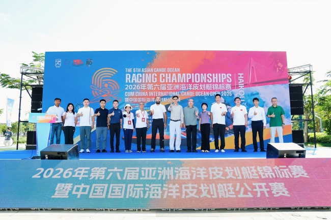 潮起海口湾逐浪向未来！2026亚洲海洋皮划艇锦标赛暨中国国际海洋皮划艇公开赛隆重开幕