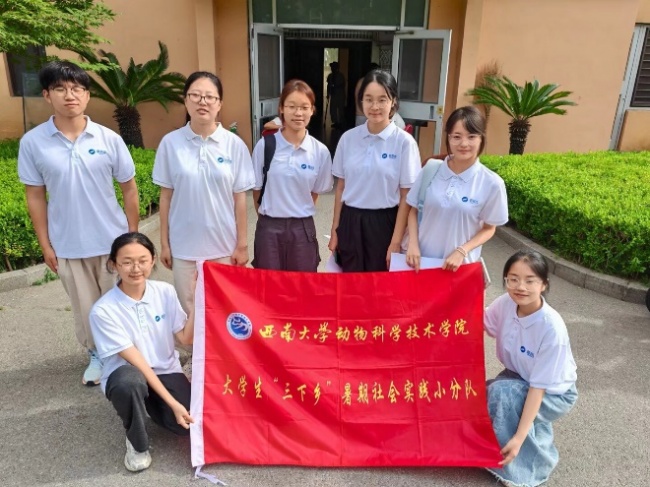 西南大学动科学子赴山东胶州开展暑期”三下