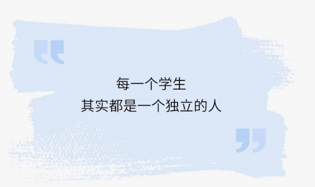 高途教育杨震的数学教学实践：从命题趋势研判到学习效率提升