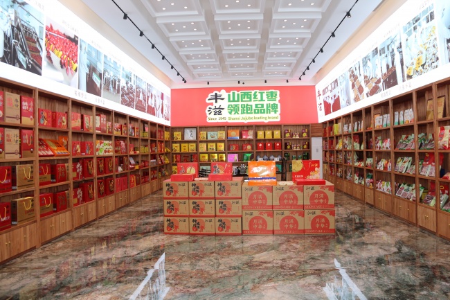 山西天滋：老字号农产品全产业链发展纪实