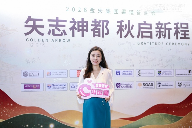 英国女王大学：北爱唯一罗素名校，药学与网络安全实力突出