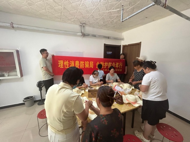 大家人寿新乡中支进社区开展金融宣教活动_教育_中原网视台