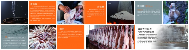 南京新润：全产业链锁鲜，重塑盐水鸭品质标准