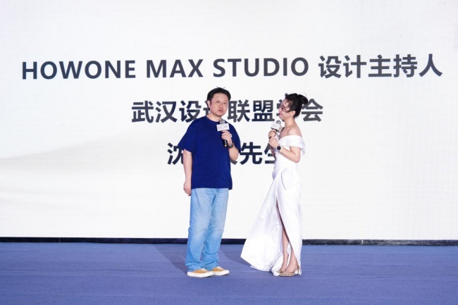 智启江城，设计共生——2026华为鸿蒙智家设计大赛武汉站正式启动
