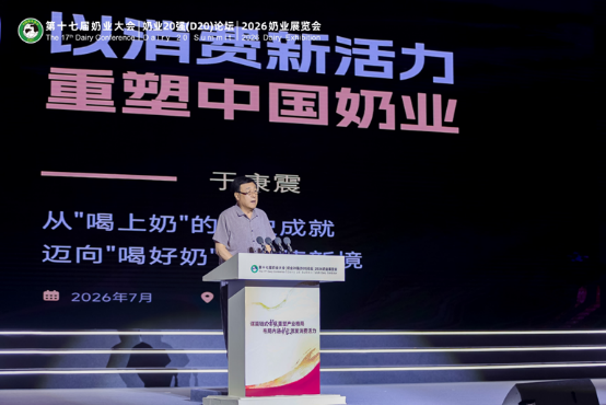 ​锚定“十五五”教育发展新要求——蒙牛学生奶推动“喝好奶”落地，筑牢青少年健康根基