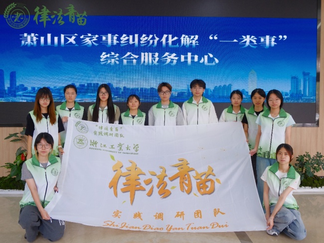 法护家安，践知力行——新时代反家庭暴力法