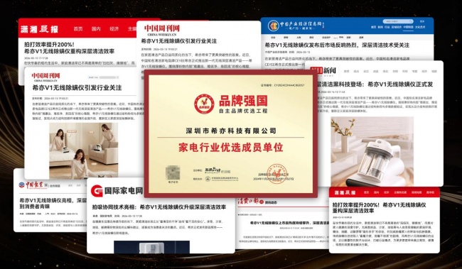 家用除螨仪是否真有用啊?除螨仪有必要买贵的吗?十大爆款高评分除螨仪实物拆解,全讲清
