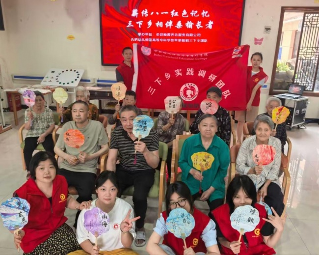 合肥幼专“苹果姐姐”团队赴多地开展“一老