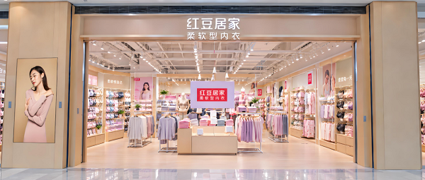 “对话”即经营：红豆居家携手微盟星元，把AI能力嵌入零售真实场景