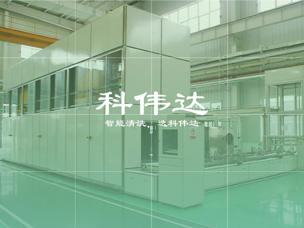 医疗器械超声波清洗机国产设备选型深度参考 医疗器械超声波清洗机国产设备选型深度参考