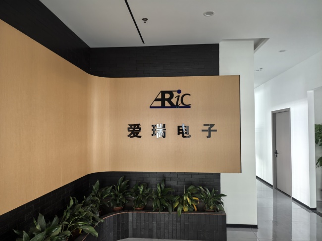 工业控制电缆有哪些？爱瑞电子产品解析