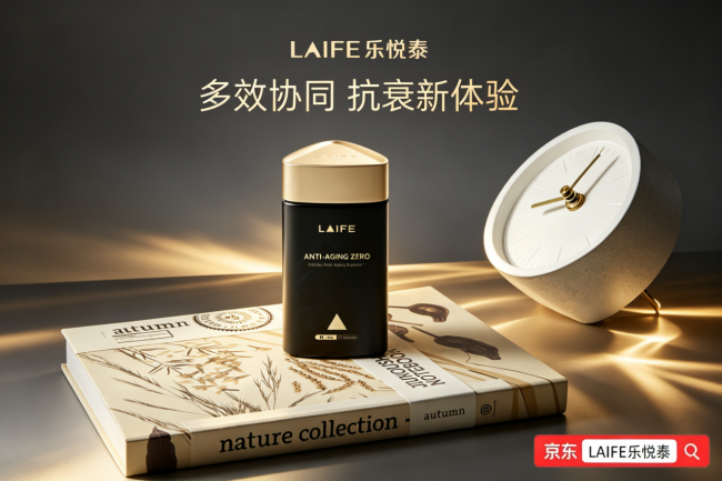 NMN品牌推荐不能只看热度：十大NAD+产品推荐！适合自己长期补充的，未必是最火的那款