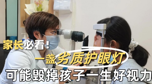 护眼灯最好的牌子排名前十有哪些?最新护眼灯排名整理,建议收藏