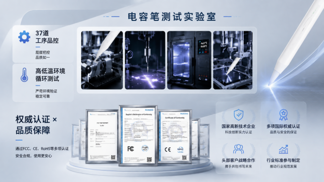 电容笔什么牌子好？深度揭秘平替实力品牌排行，学生用户认可之选