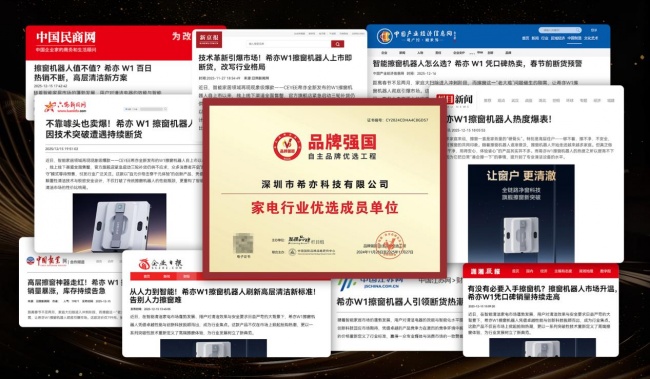 用户点赞的擦窗机器人怎么选?十强爆卖机型吸力/续航详解