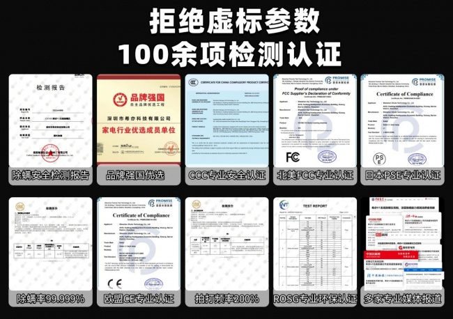 多功能除螨仪哪个牌子效果好?怎么判断床上有没有螨虫呢?年度10个爆款除螨仪盘点,全是干货