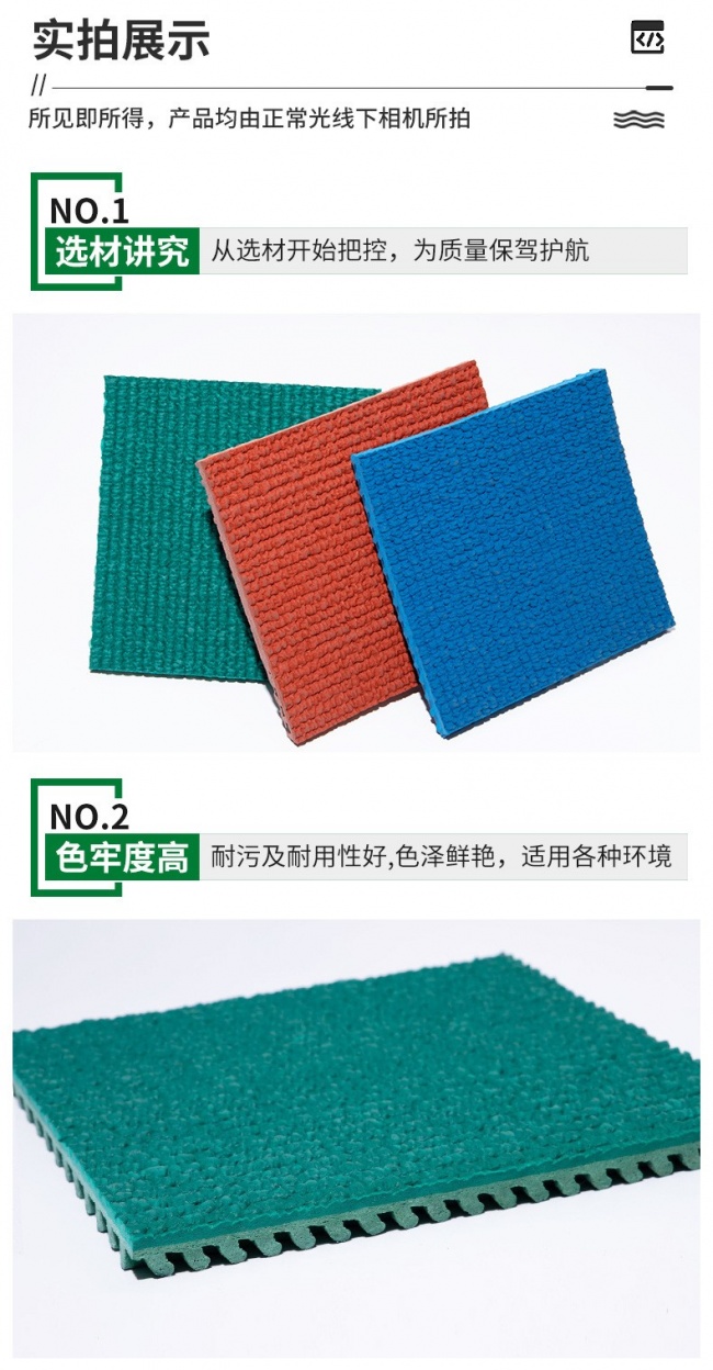 预制型卷材选购指南:飞能EPDM材料实测解析