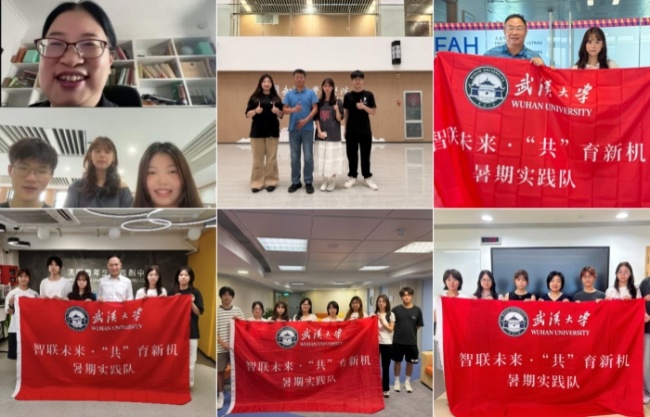 同音共语润湾区  武大实践队以语言之力助力澳门青少年融入国家发展大局