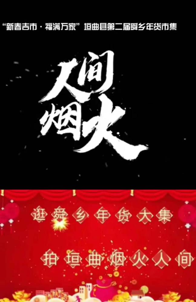 镜头里的垣曲烟火，今天我们把奖颁给每一位热爱这片土地的青年创作者