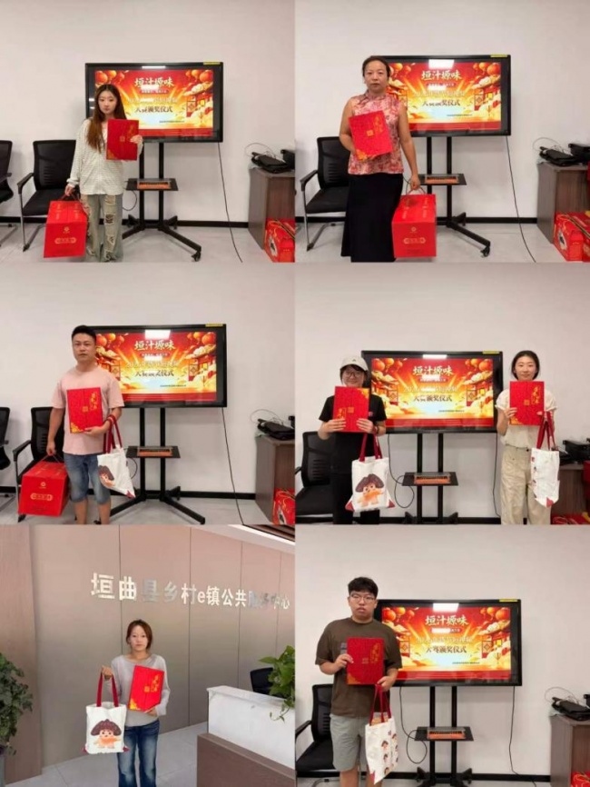 镜头里的垣曲烟火，今天我们把奖颁给每一位热爱这片土地的青年创作者