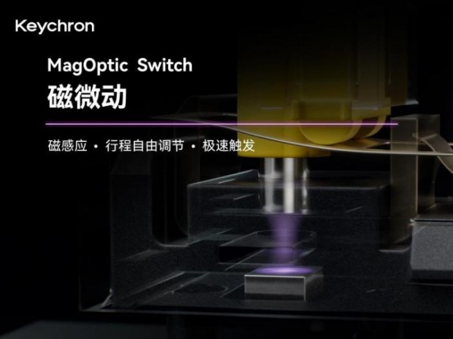 Keychron（渴创）推出自研MagOptic光磁微动，探索鼠标微动技术新方向