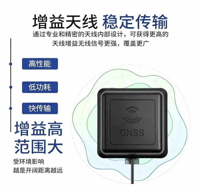 GNSS抗干扰外车载定位天线选型解 GNSS抗干扰外车载定位天线选型解