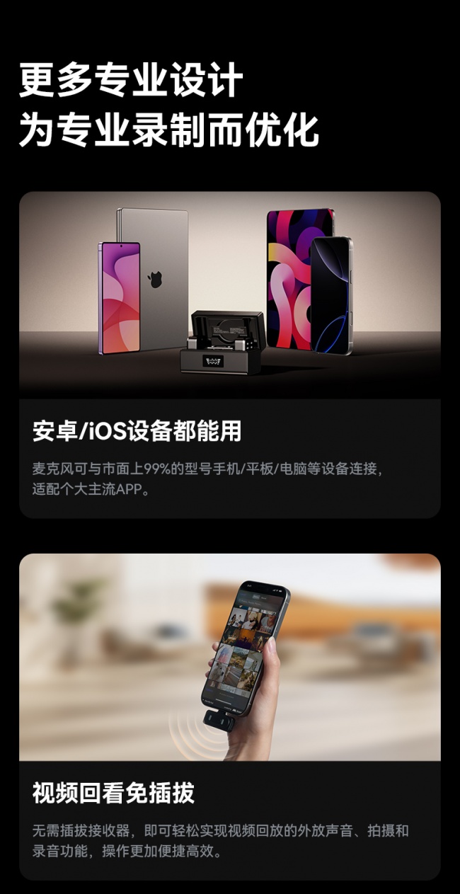 从口碑第一到行业追捧！西圣Mike3麦克风发布，口碑热度双双领跑！