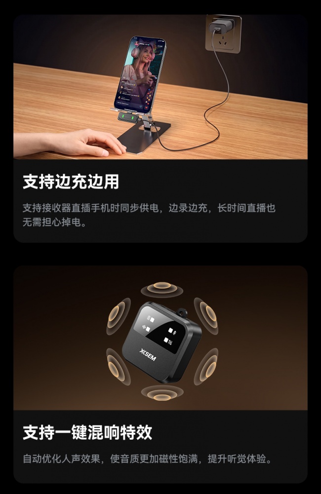 从口碑第一到行业追捧！西圣Mike3麦克风发布，口碑热度双双领跑！