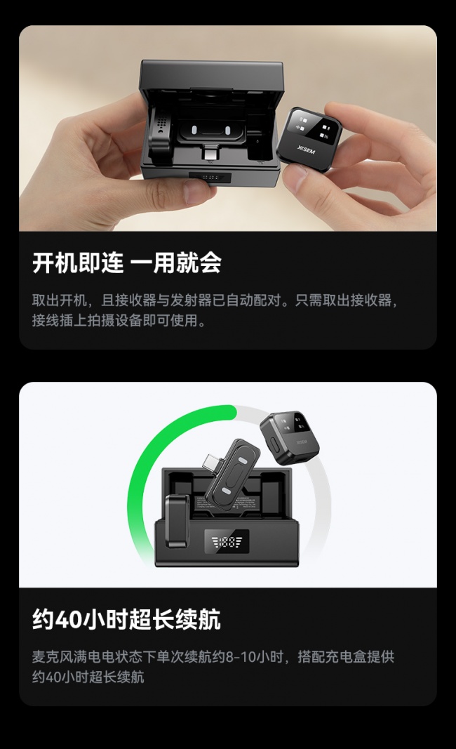 从口碑第一到行业追捧！西圣Mike3麦克风发布，口碑热度双双领跑！