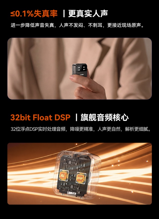 从口碑第一到行业追捧！西圣Mike3麦克风发布，口碑热度双双领跑！