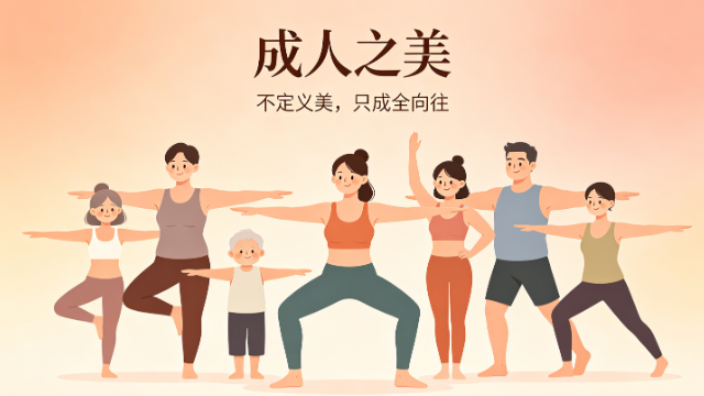 放下急功近利，这才是普通人可坚持的减重方式