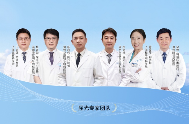 女生必看!近视手术前,这10个问题一次讲清楚 女生必看!近视手术前,这10个问题一次讲清楚